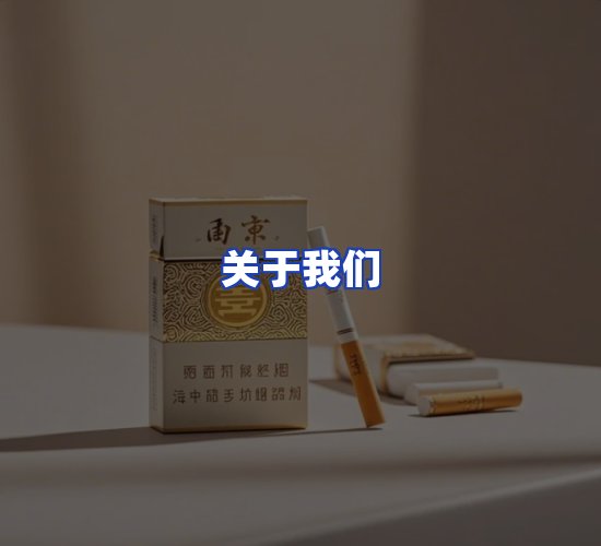 公司总部